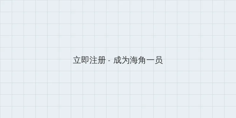 福利.su黑料正能量网址入口 用户注册入口